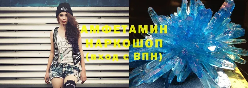 Amphetamine VHQ  Морозовск 