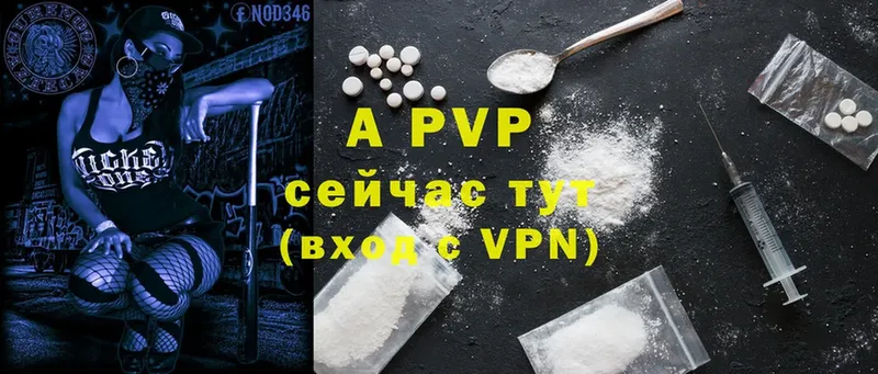 A-PVP СК  Морозовск 